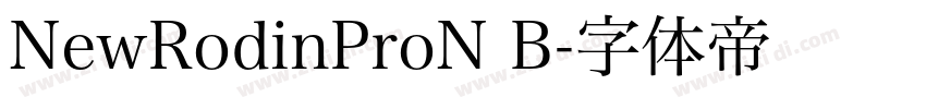 NewRodinProN B字体转换